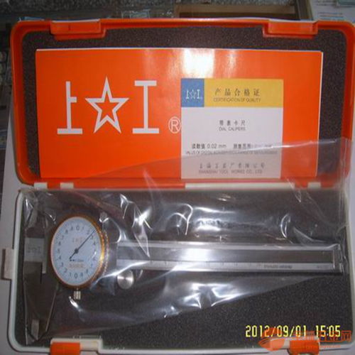 維修卡尺一般多少錢(qián)
